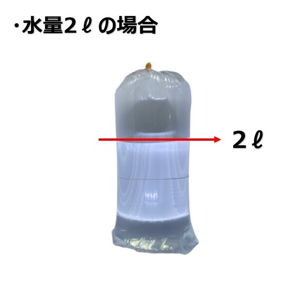 熱帯魚用 R-18 丸底ビニール袋の通販（ポスト投函型配送） - ピラルク